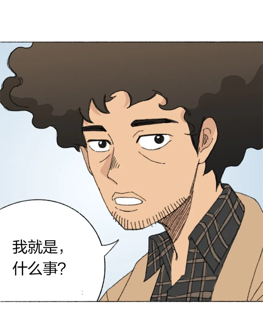 008 暴乱的种子 第59页