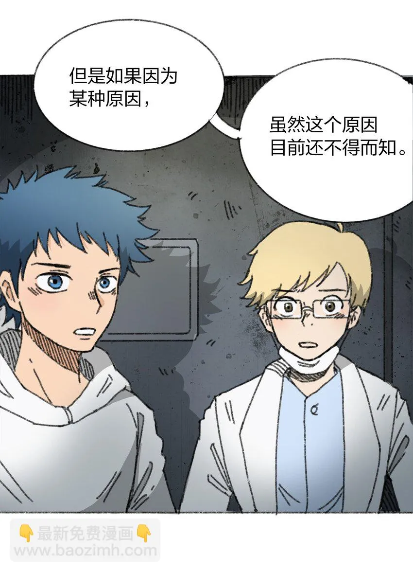 010 TIME LOOP 第5页