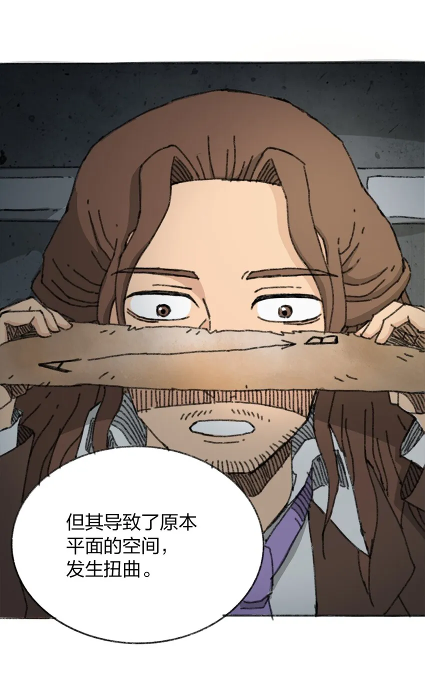 010 TIME LOOP 第6页