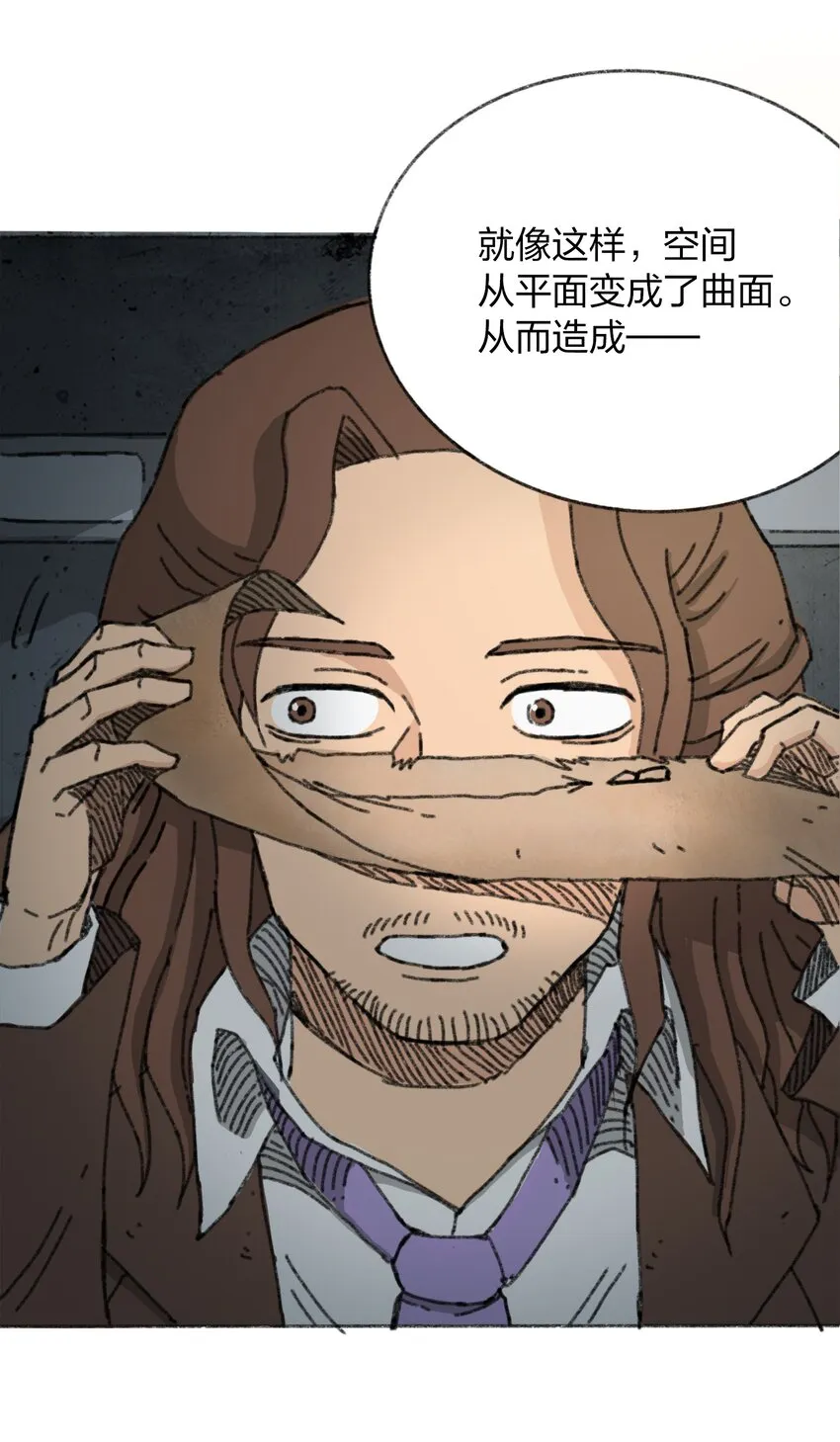 010 TIME LOOP 第7页