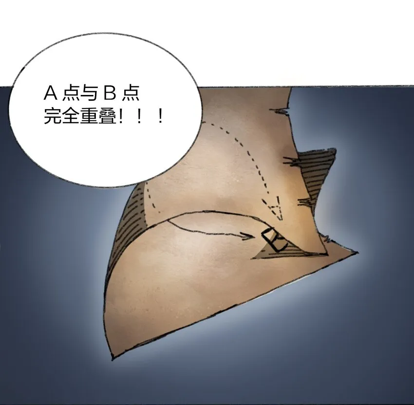 010 TIME LOOP 第8页