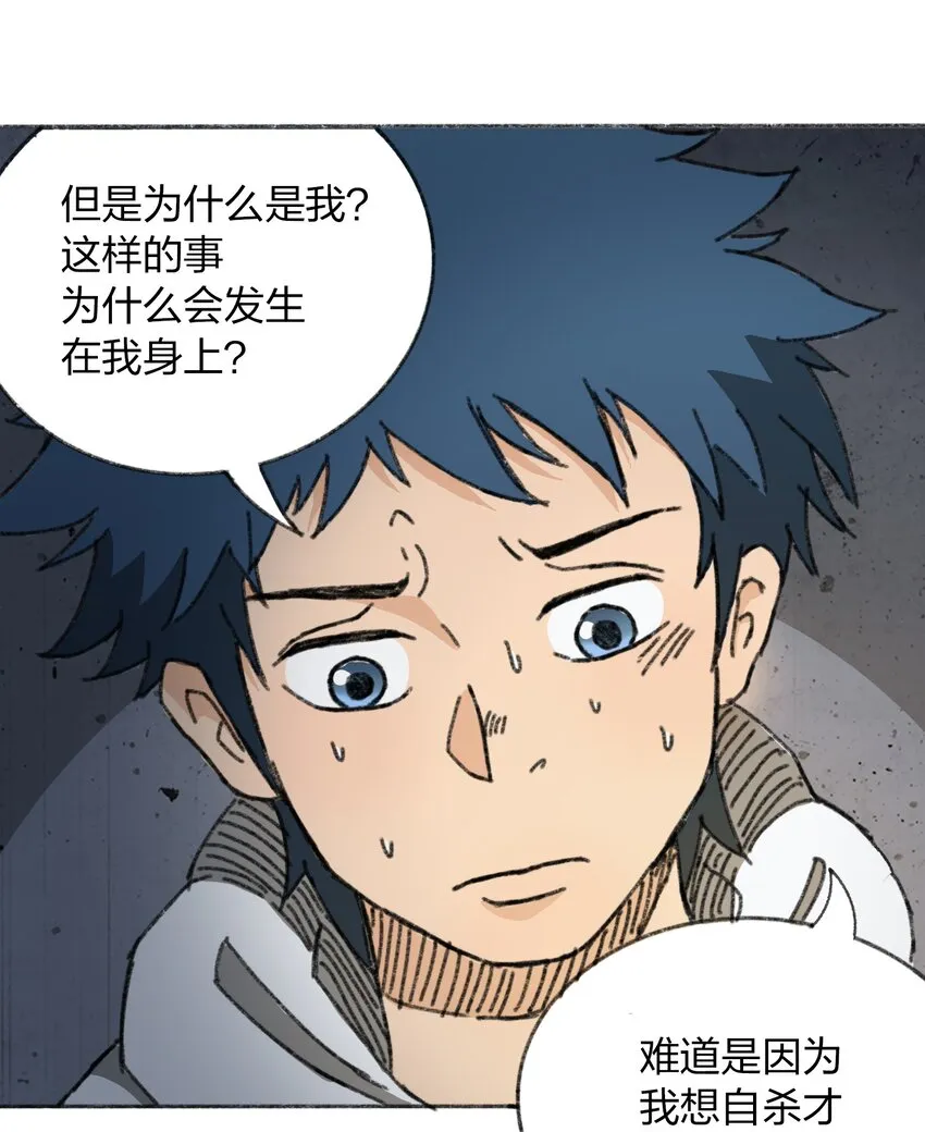 010 TIME LOOP 第12页
