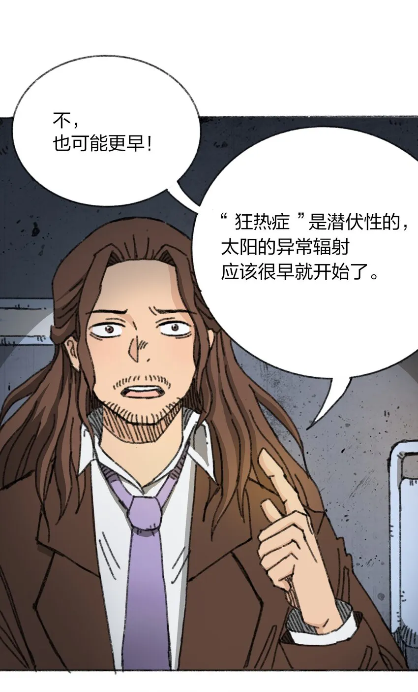 010 TIME LOOP 第17页