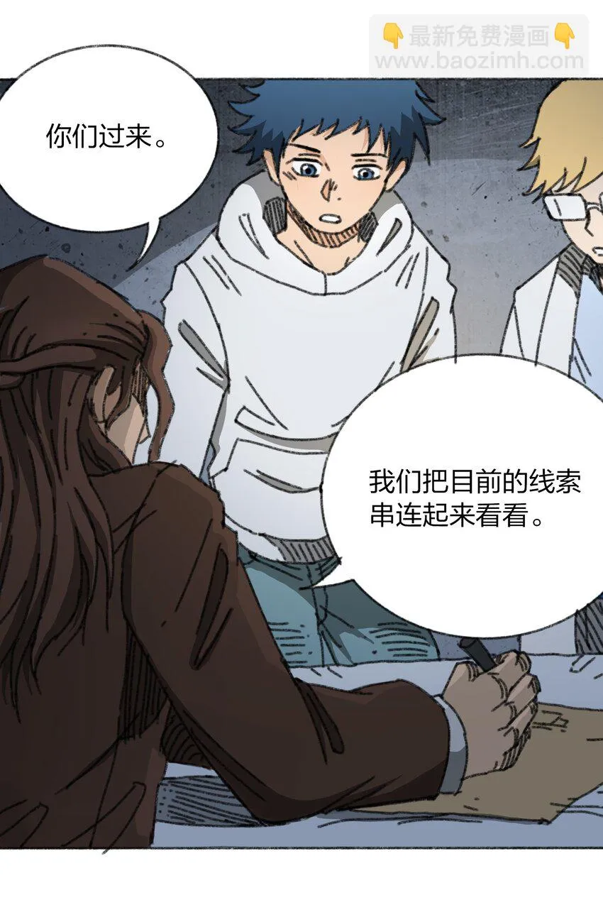 010 TIME LOOP 第19页
