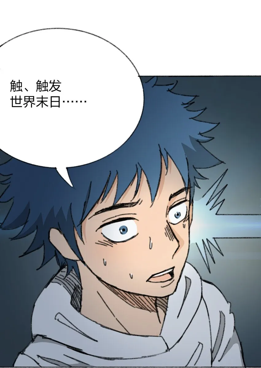 010 TIME LOOP 第23页