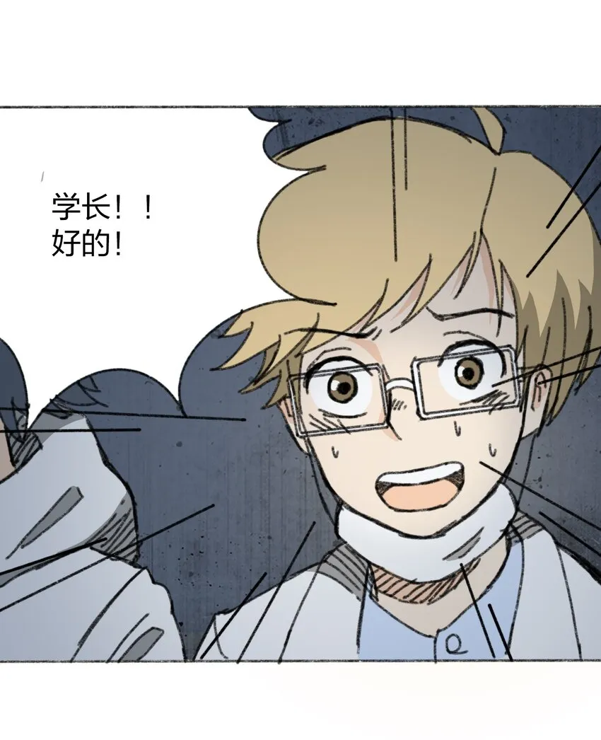 010 TIME LOOP 第28页