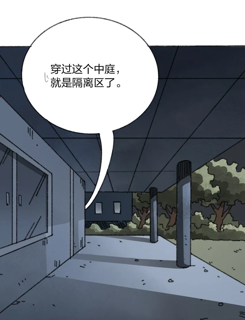 010 TIME LOOP 第31页