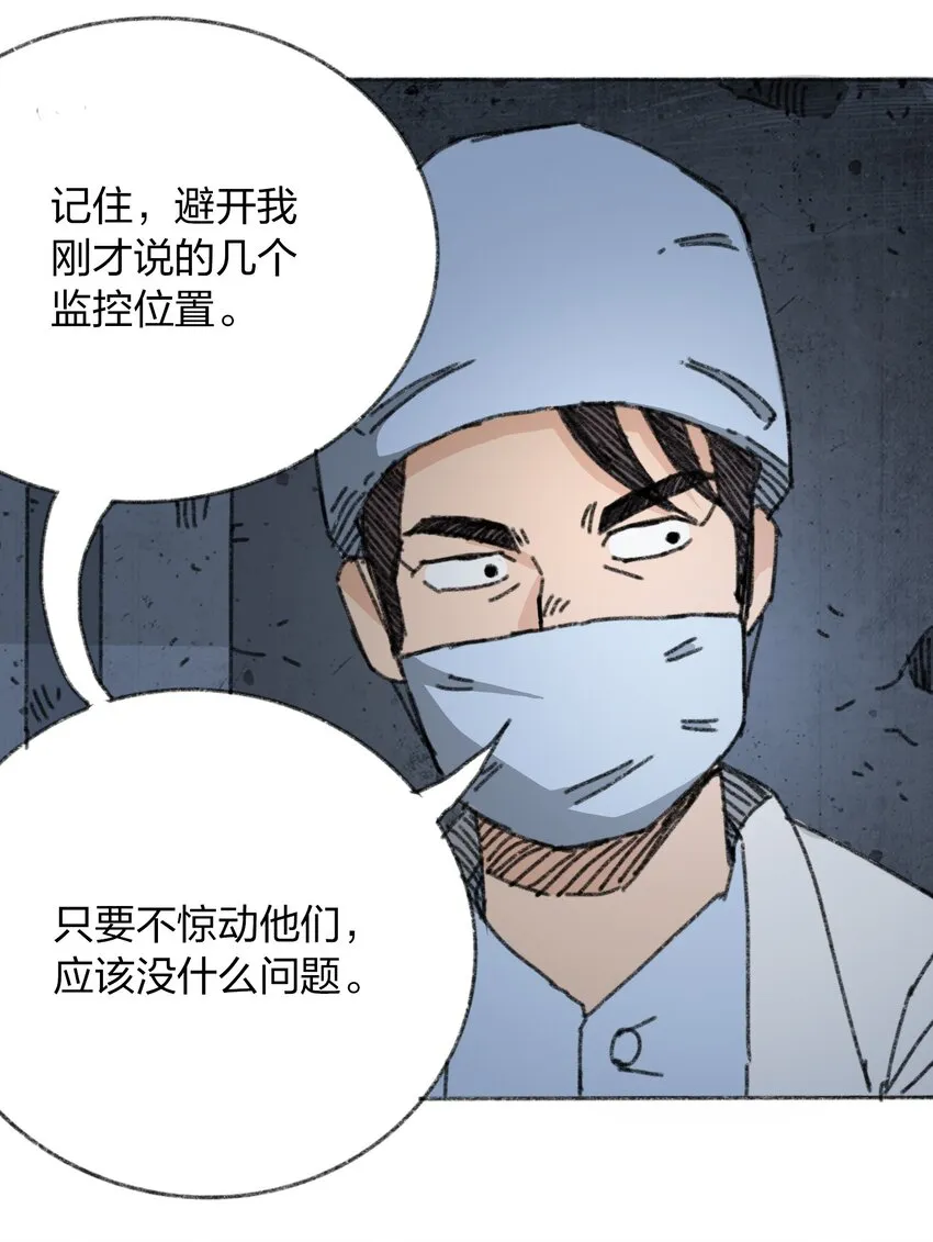 010 TIME LOOP 第35页