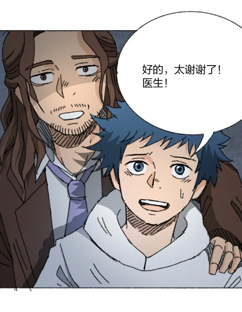 010 TIME LOOP 第36页