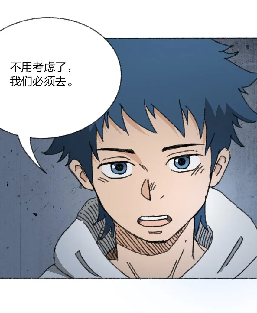 010 TIME LOOP 第39页