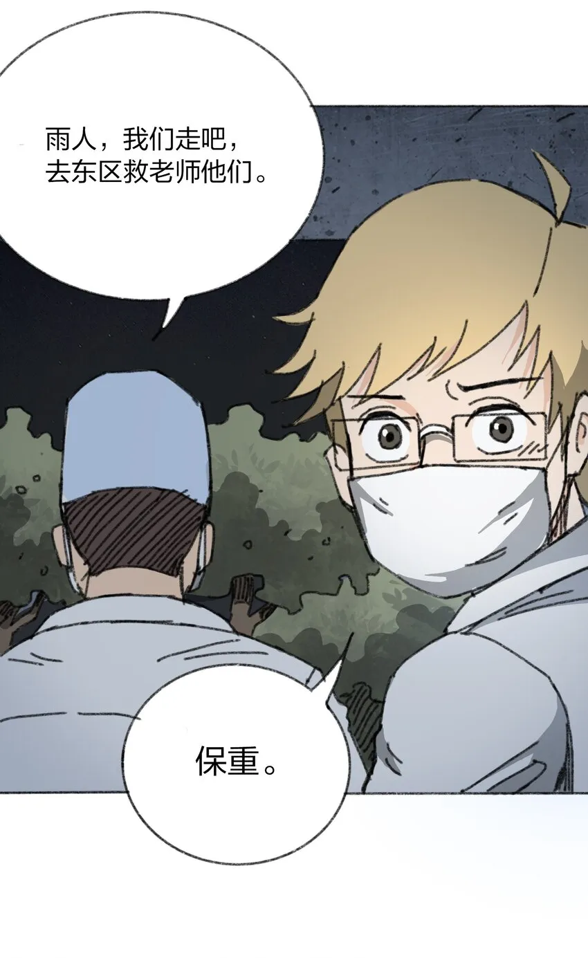 010 TIME LOOP 第41页