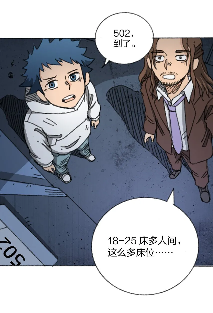 010 TIME LOOP 第43页