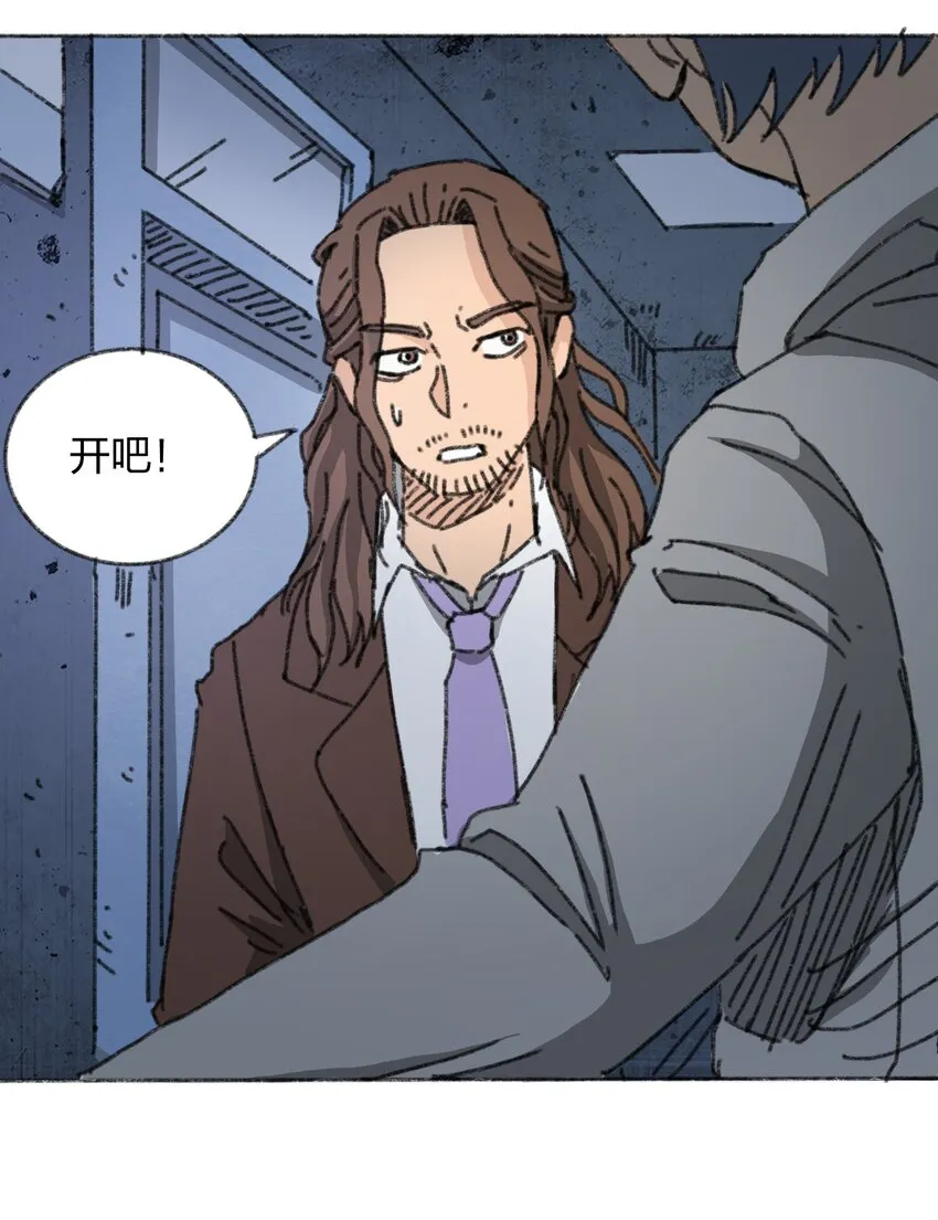 010 TIME LOOP 第47页