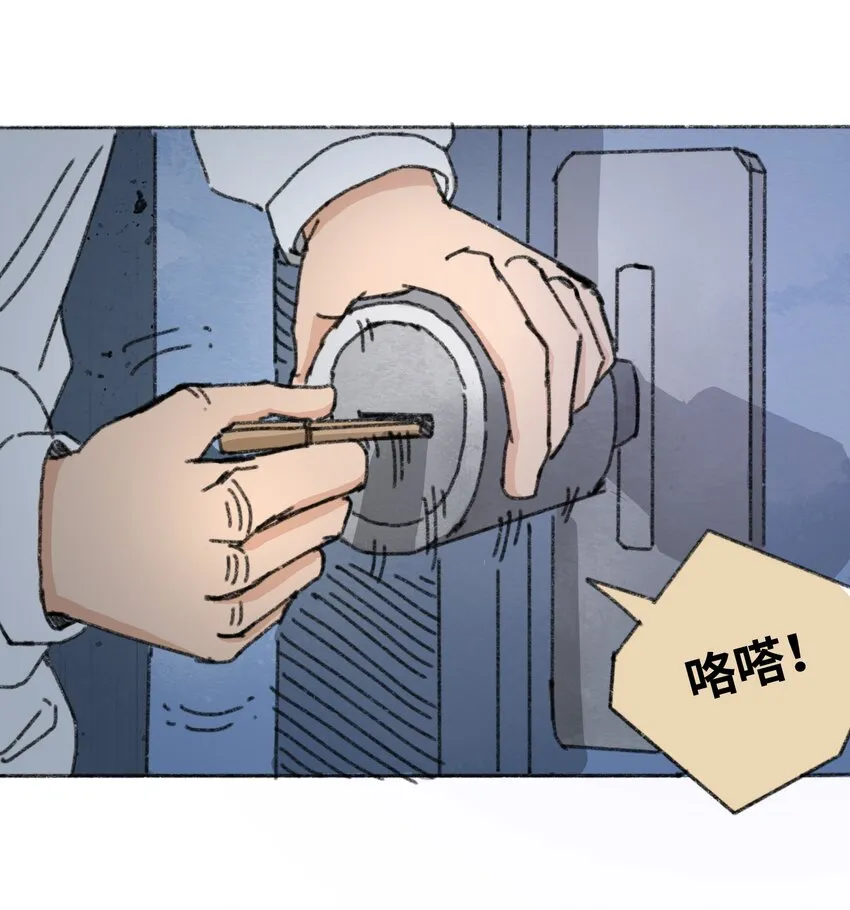 010 TIME LOOP 第48页