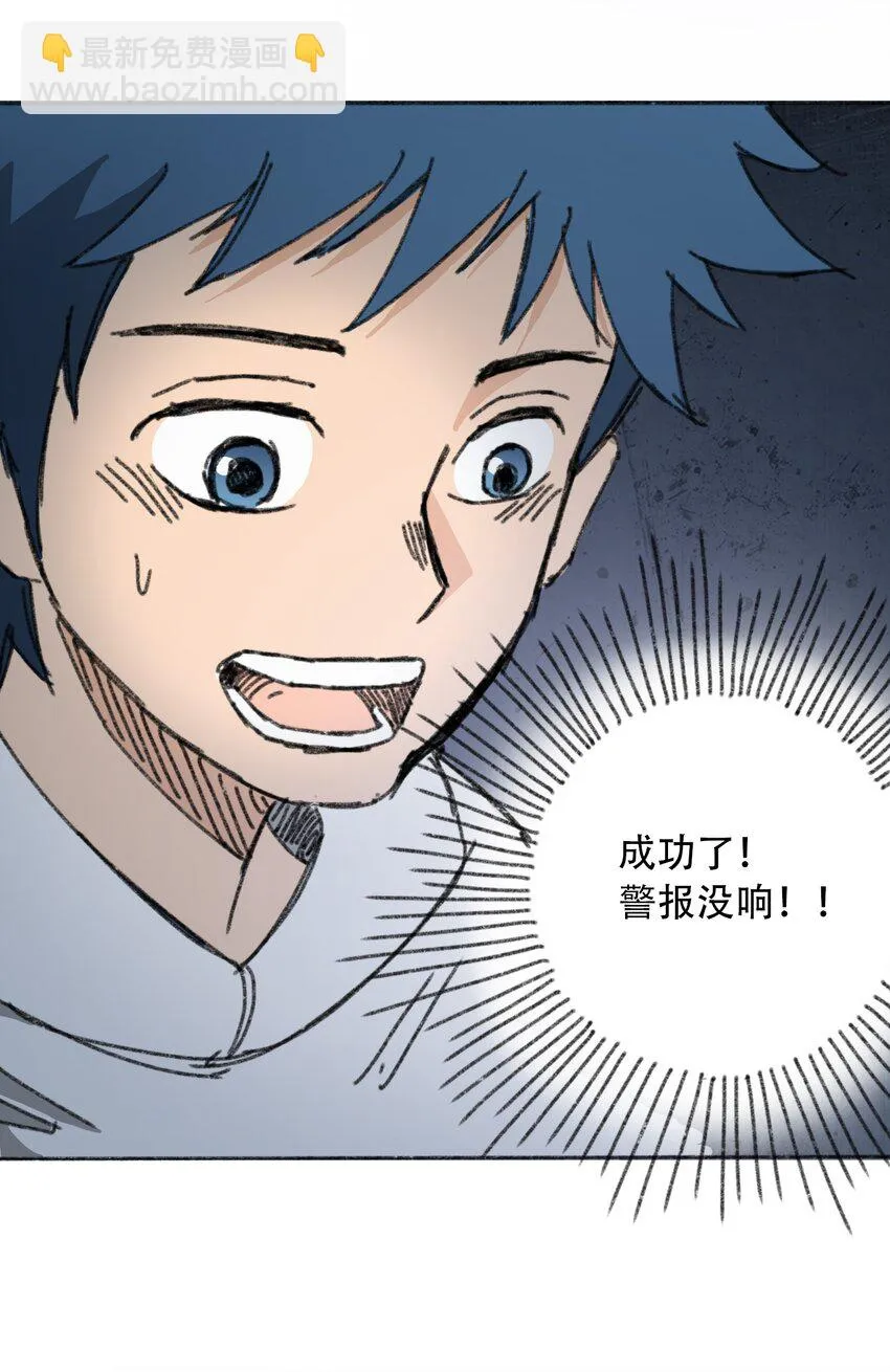 010 TIME LOOP 第49页