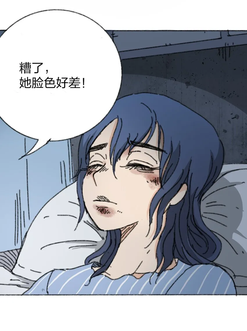 010 TIME LOOP 第51页