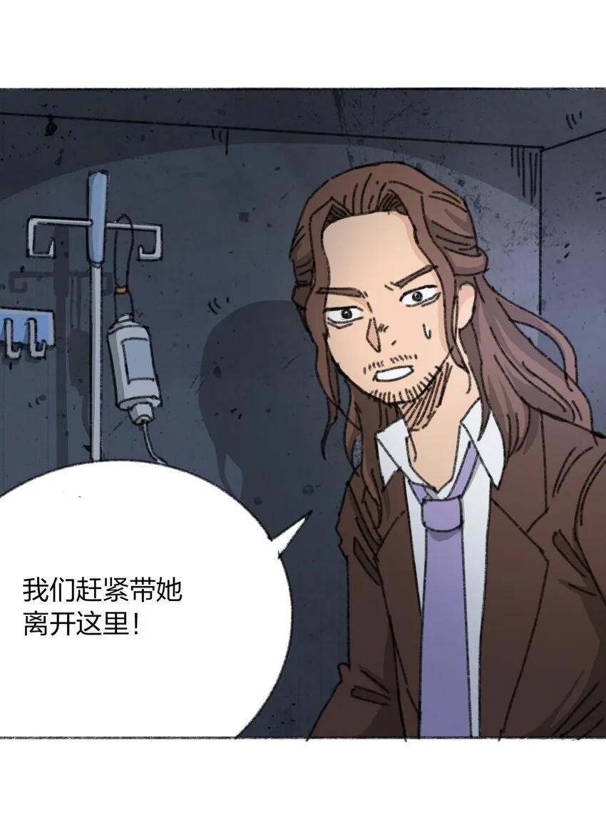 010 TIME LOOP 第52页