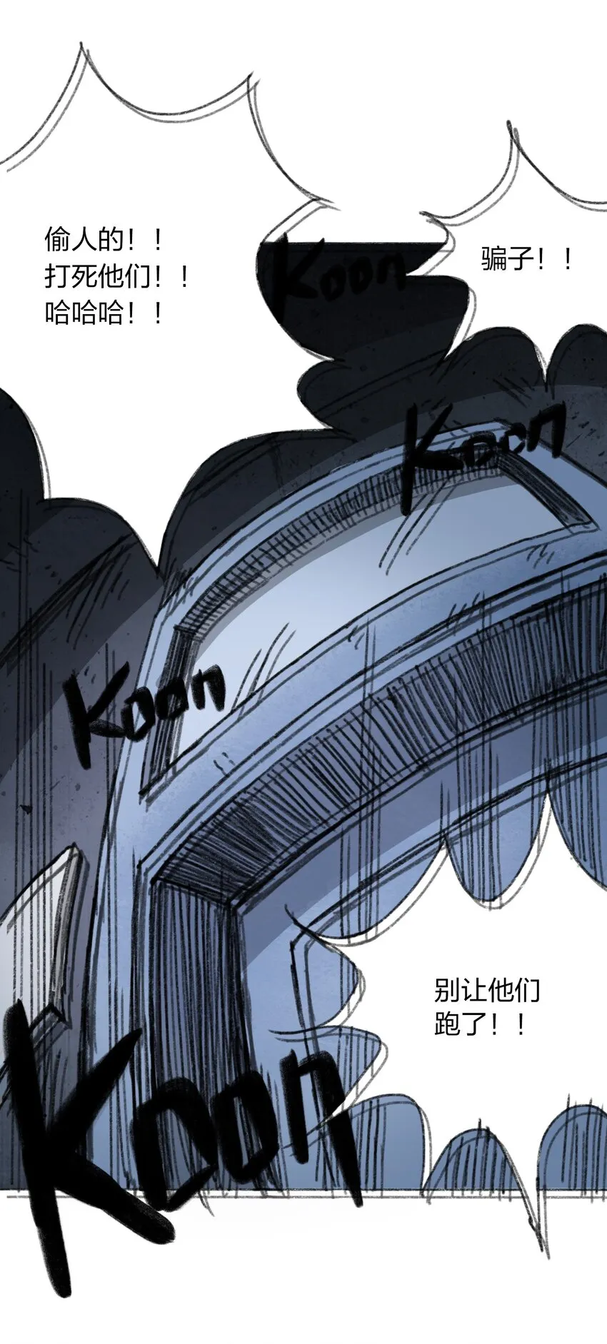 010 TIME LOOP 第59页