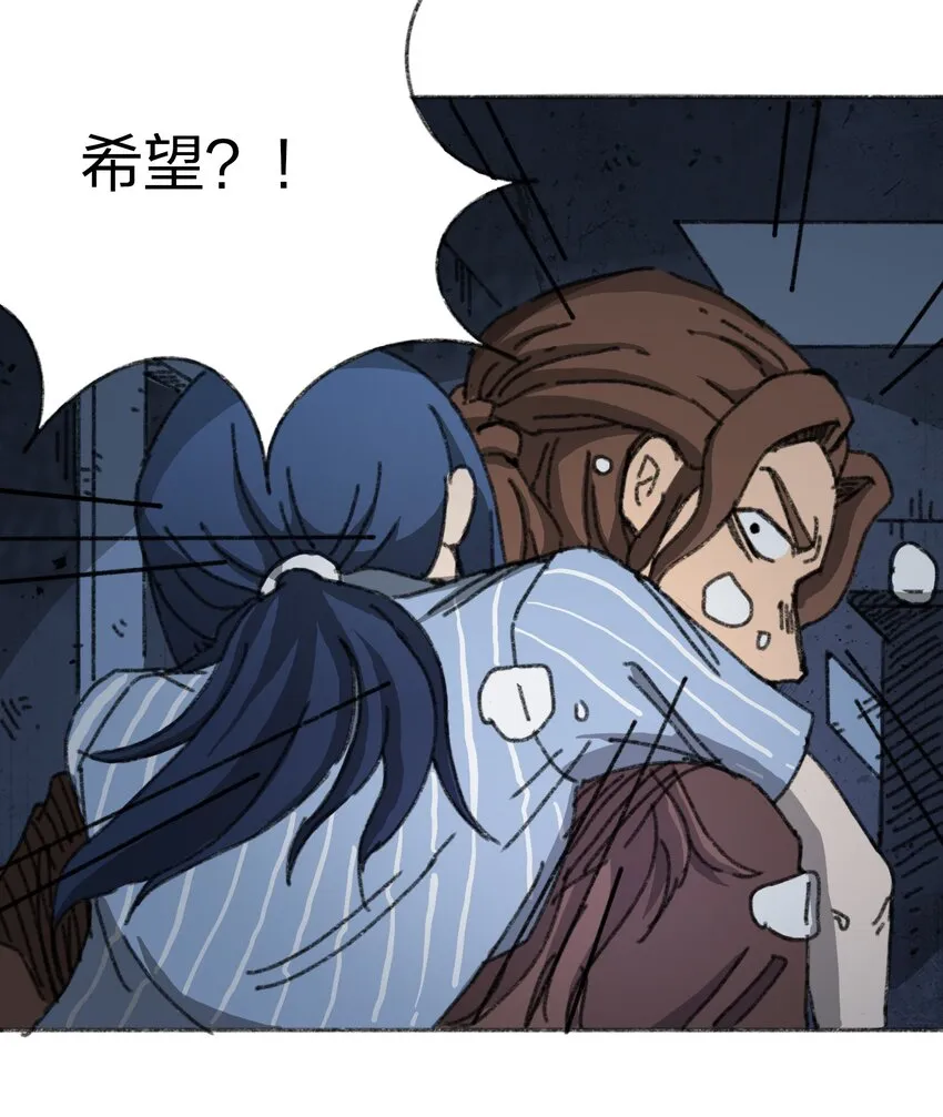 010 TIME LOOP 第66页