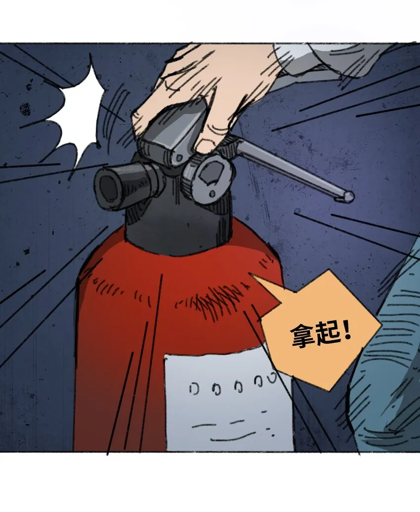 010 TIME LOOP 第69页