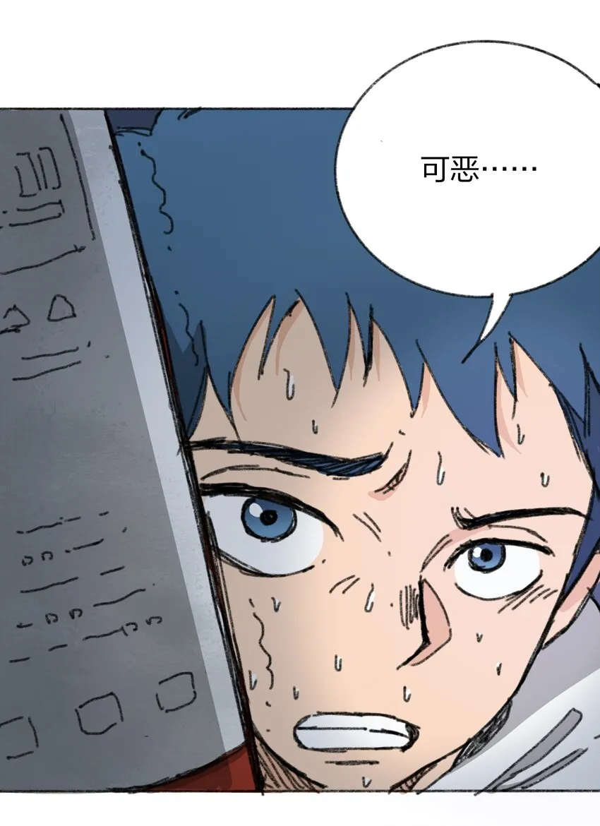 010 TIME LOOP 第71页