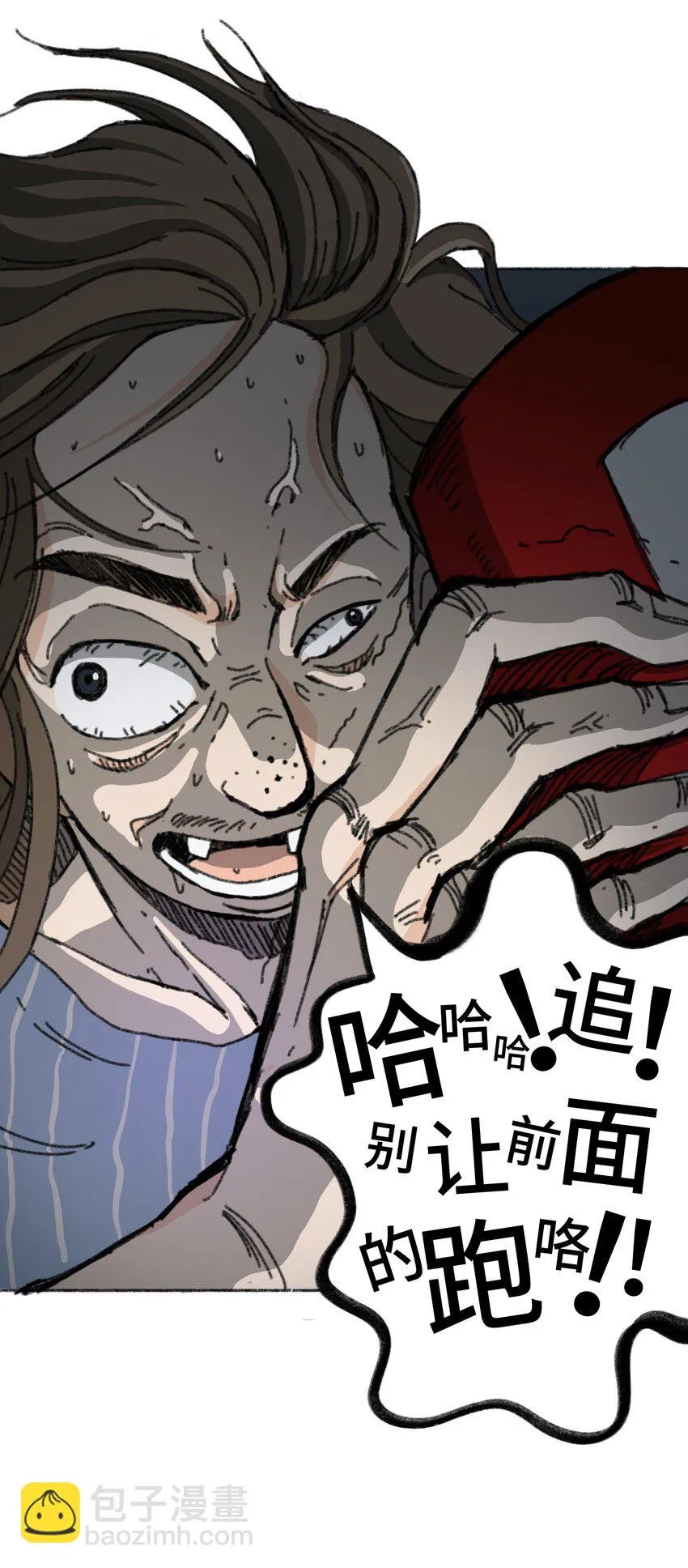 010 TIME LOOP 第73页