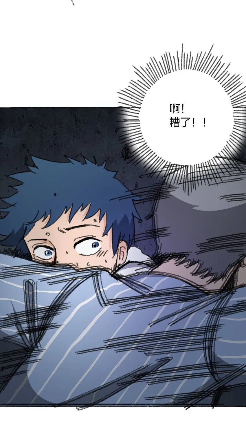 010 TIME LOOP 第77页