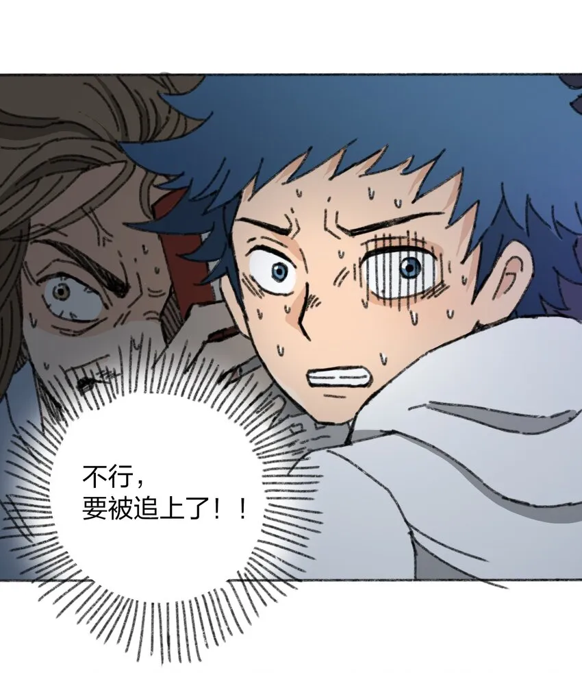 010 TIME LOOP 第80页