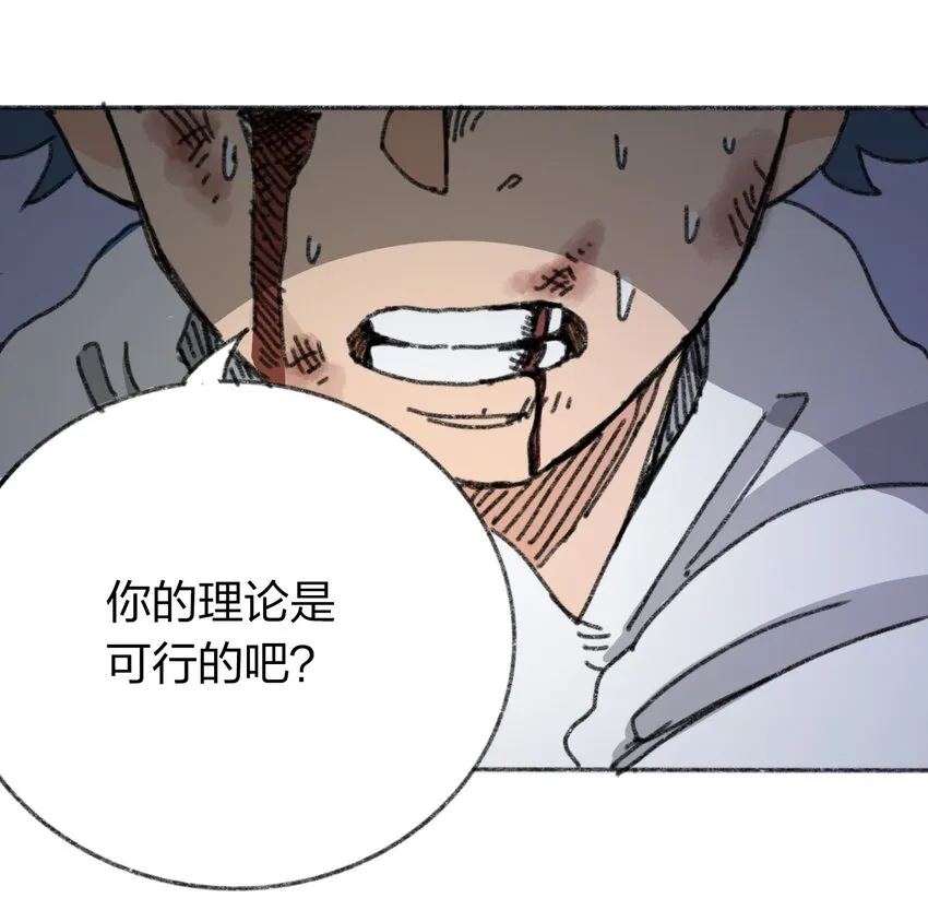 010 TIME LOOP 第89页