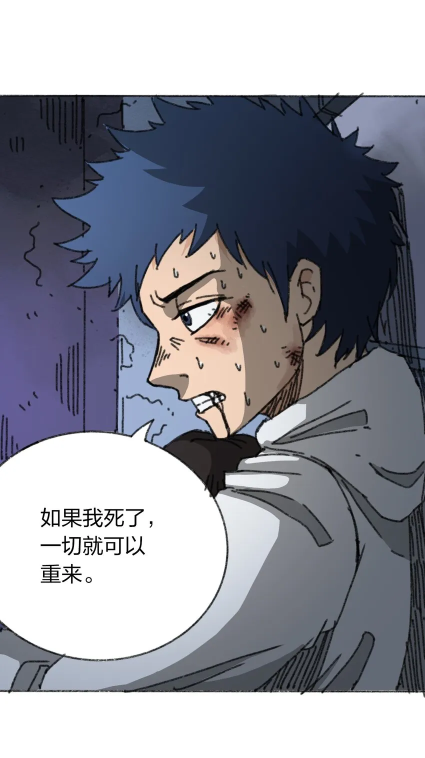 010 TIME LOOP 第91页