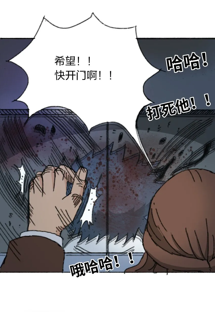 010 TIME LOOP 第97页