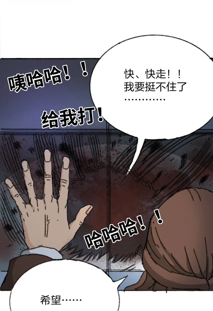 010 TIME LOOP 第98页