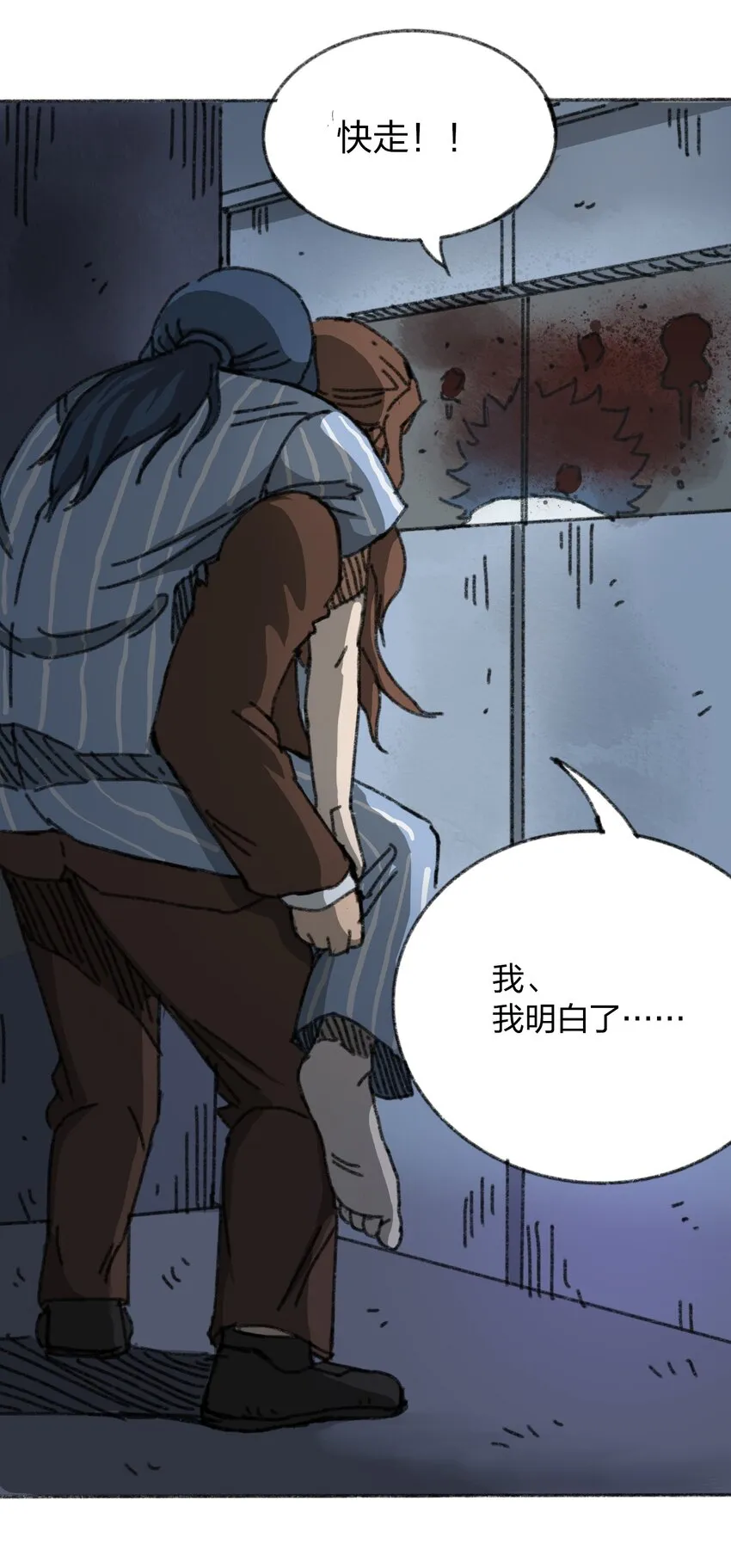 010 TIME LOOP 第100页