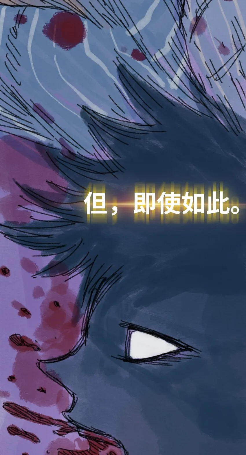 010 TIME LOOP 第105页