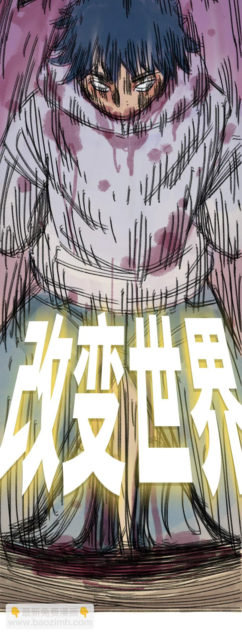 010 TIME LOOP 第107页