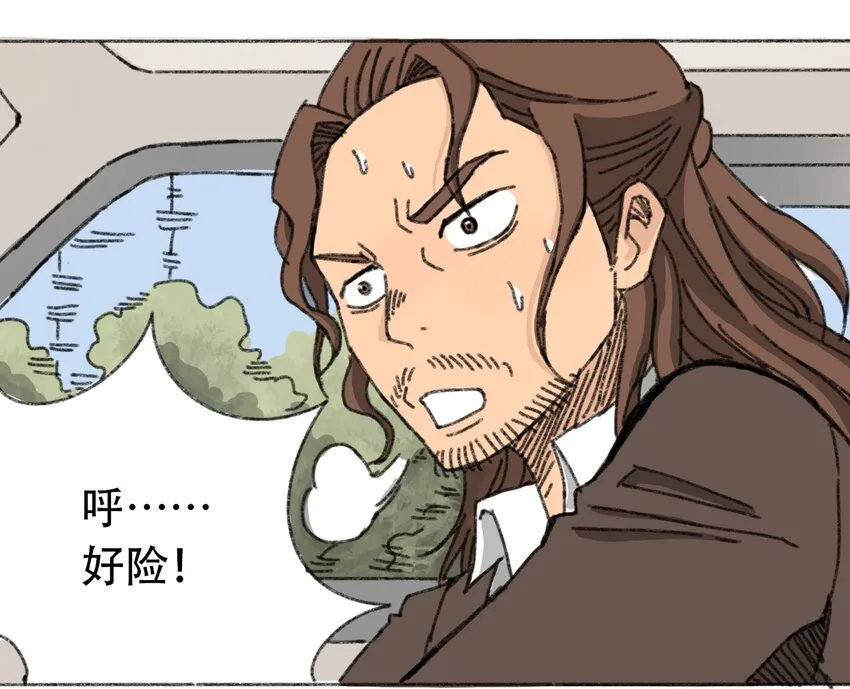 009 极限脱出 第15页