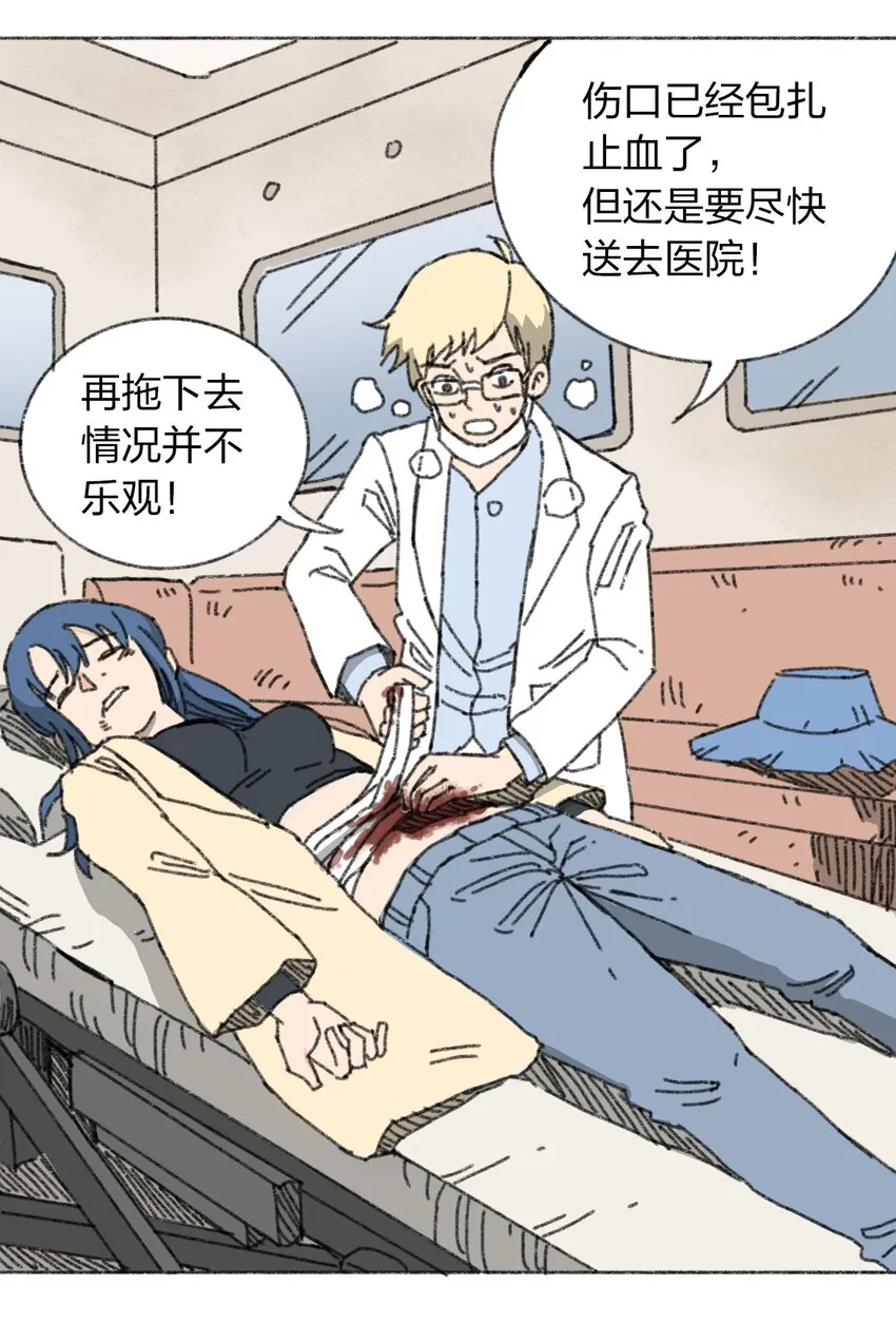 009 极限脱出 第19页