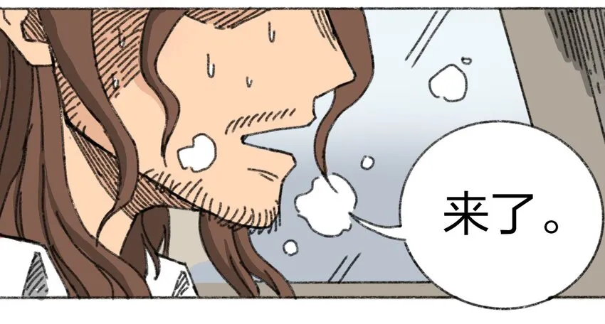009 极限脱出 第33页