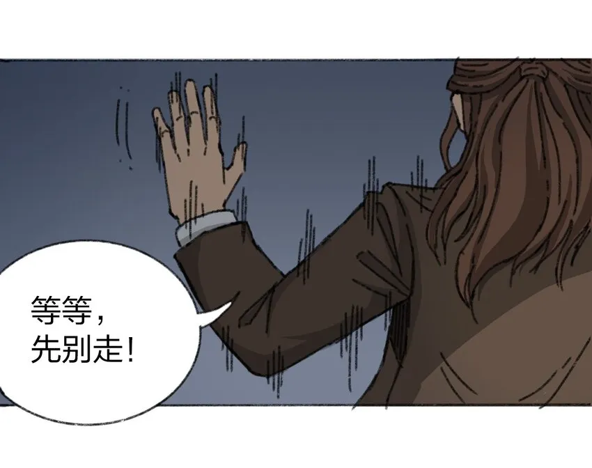 009 极限脱出 第49页