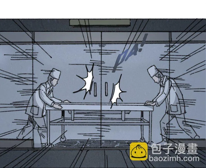009 极限脱出 第52页