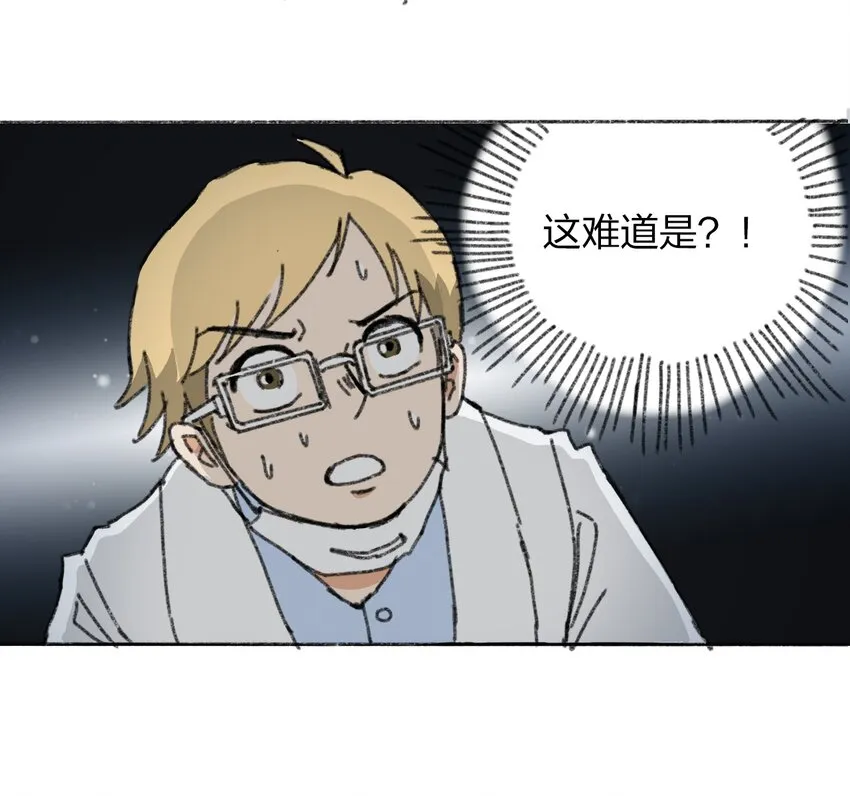 009 极限脱出 第56页