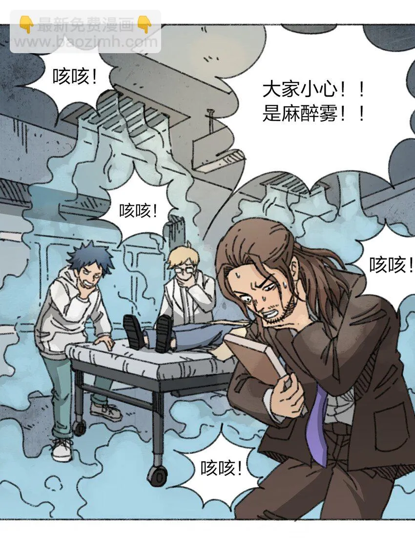 009 极限脱出 第57页