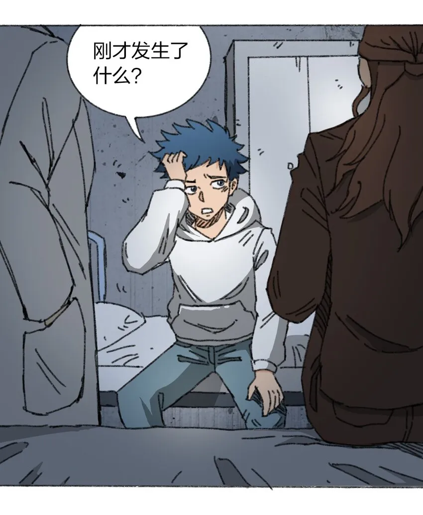 009 极限脱出 第68页
