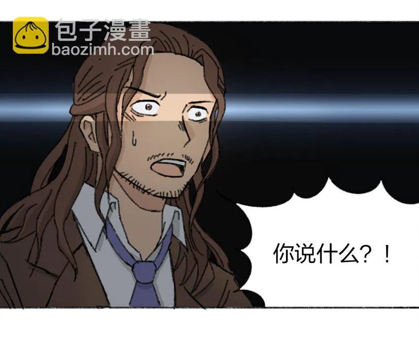 009 极限脱出 第79页