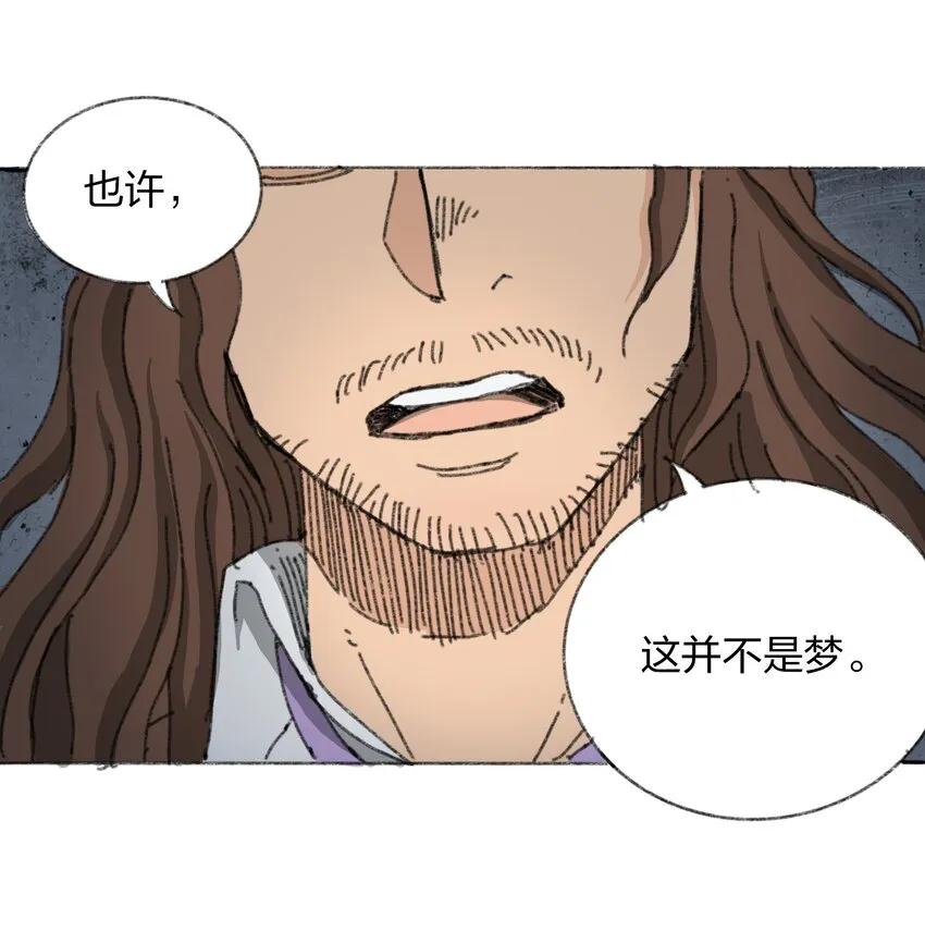 009 极限脱出 第88页