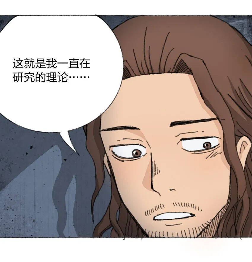 009 极限脱出 第100页