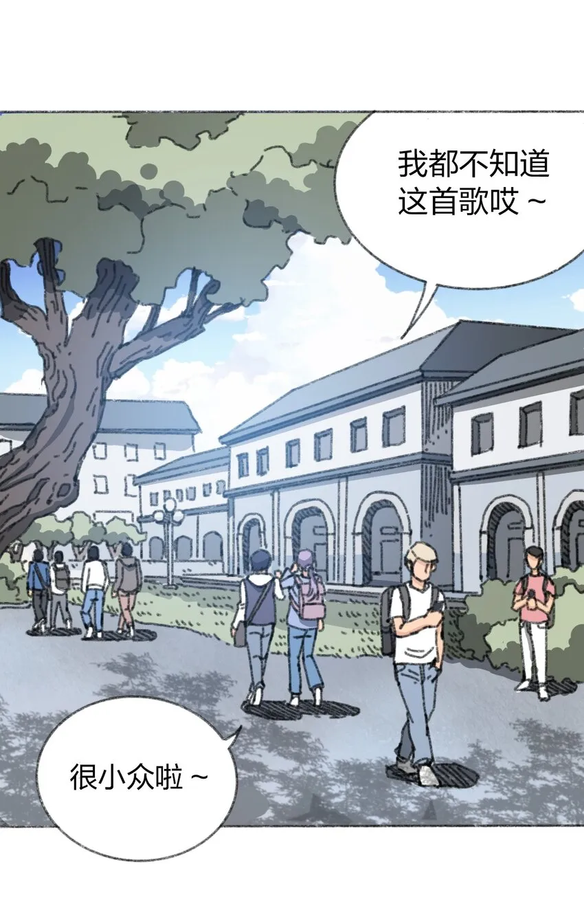 011 再次见面 第3页