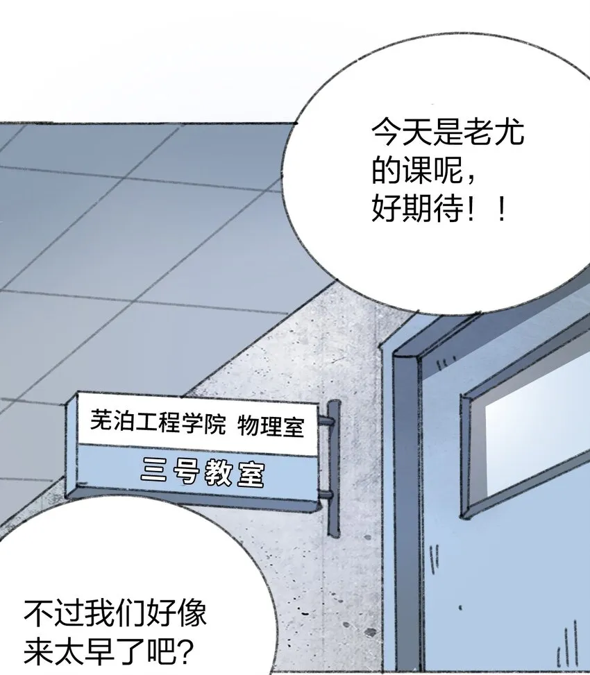 011 再次见面 第5页