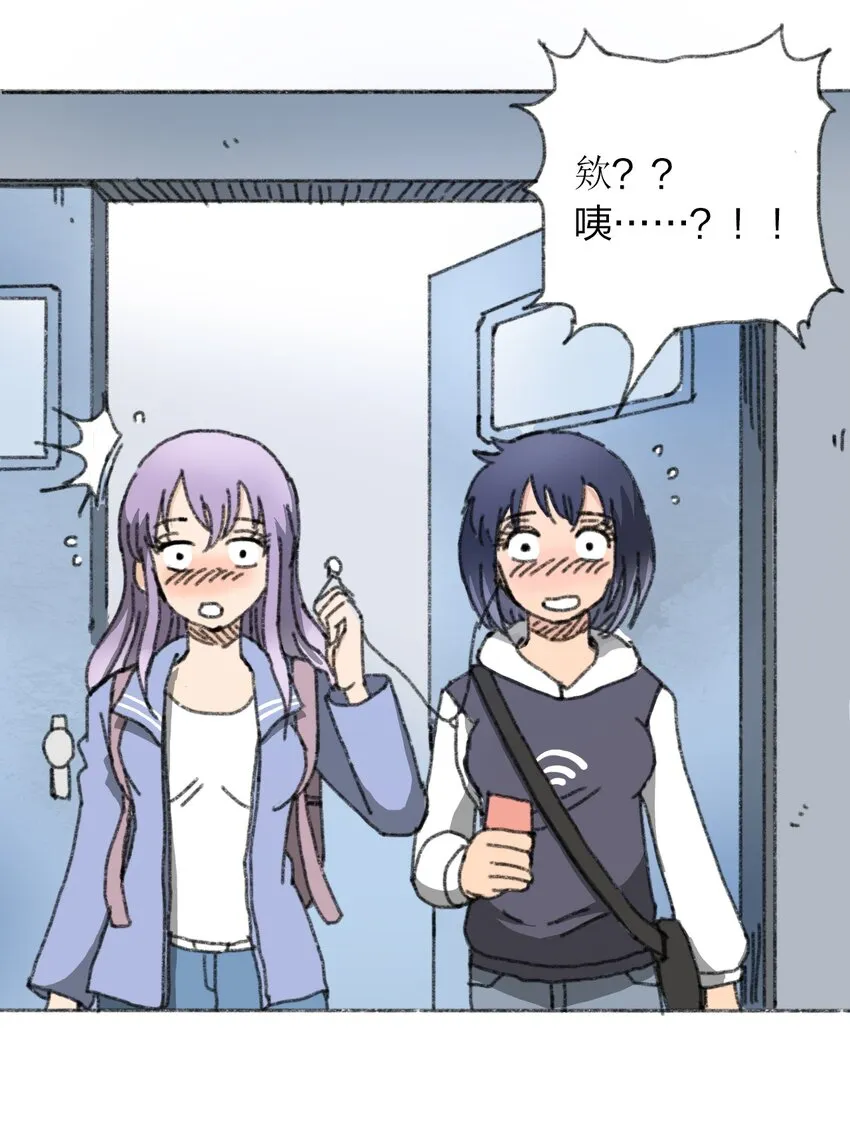 011 再次见面 第7页