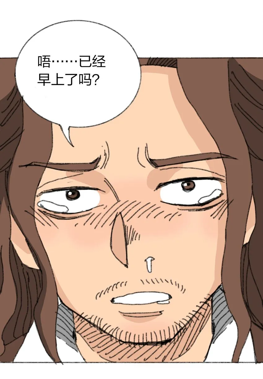 011 再次见面 第11页